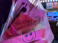 -乐彡炸串·烤苕皮(西单华威约饭街店)