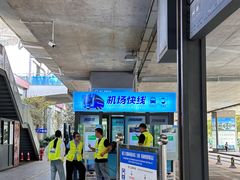 -丽江三义国际机场
