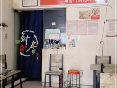 -怪老头甜不辣(抚琴小区店)