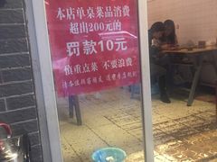 -刁姐火锅(五小区店)