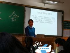 -东北师范大学附属中学(自由校区)