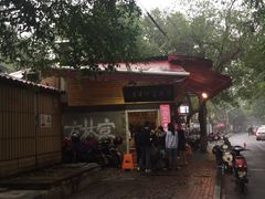 -方林富炒货店(西溪路78号本人店)
