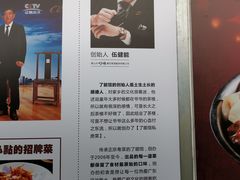 -顺德了能馆(虎门店)