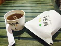 -煎饼道·新鲜现做(来福士店)