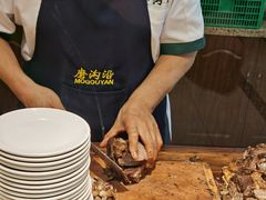 -磨沟沿老字号牛肉面·清真(金港城店)