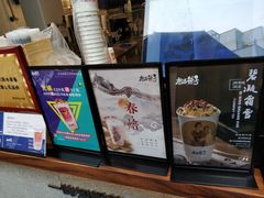 -唐沫茶兮(仓山万达金街店)