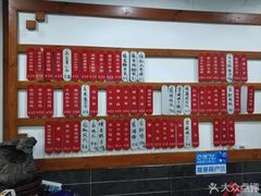 -随柳居·苏式小吃(建新巷店)