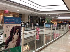 -永旺梦乐城国际商城(北清路店)