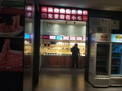 门面-山城辣妹子(定福庄店)