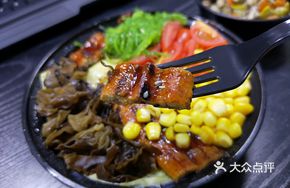 Low-Calorie Eel Rice