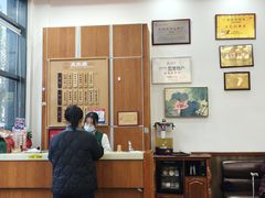 -笑来喜馄饨小笼工坊(通扬路店)