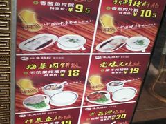照片-1806-味先肠粉(康王南店)