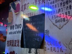 -聚点酒吧(龙湖滨江天街店)