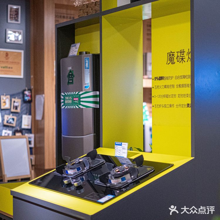 成都探店|富森美家居怎么这么好逛‼️‼️