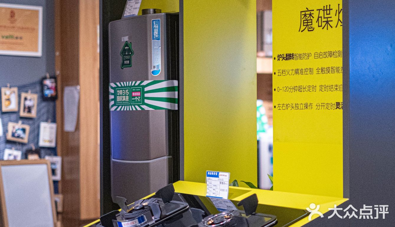 成都探店|富森美家居怎么这么好逛‼️‼️

