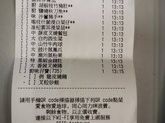 -稻香(马头围道店)