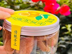 -黎恩凉茶·果汁(广卫路店)