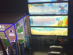 -成都浩海立方海洋公园