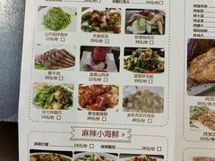 菜单-大锅强·蒸海鲜青岛菜(吾悦广场店)