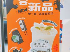 -炖物24章·顺时轻养茶(杭州保利时光里店)