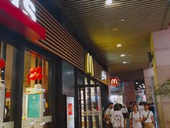 门面-麦当劳(海岸城店)