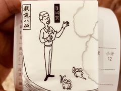 -茶颜悦色(五一里1号口店)
