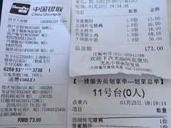 -阿英煲(凉城路店)
