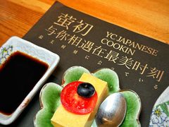 -萤初高端日料王(曲江银泰店)