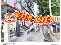 -六广门毛阿姨糯米饭