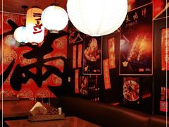 -一本久捷(新福店)