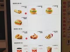 -肯德基(机场三店)