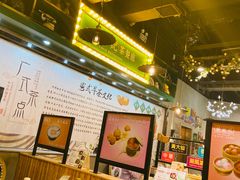 -蓝记茶餐厅(勒泰店)