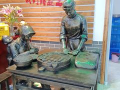 -祥老弟老信丰萝卜饺旗舰店(建设路二分店)