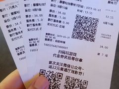 -CGV影城(金银潭激光IMAX店)