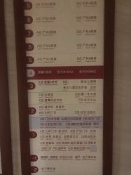 -沈阳市妇婴医院