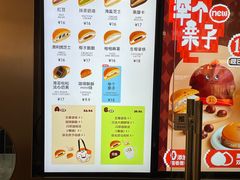 -泽田本家·铜锣烧(美罗城店)