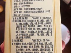 -杏花樓(大世界店)