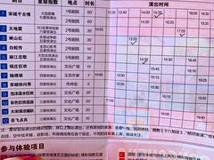 -杭州宋城