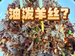 -长安后宰门水盆羊肉(新都心店)