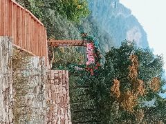 -爱情山风景区