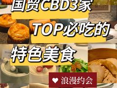 -潮舍(环球金融中心店)