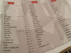 -桐爷小馆(广渠门店)