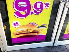 -麦当劳(湖光北街店)