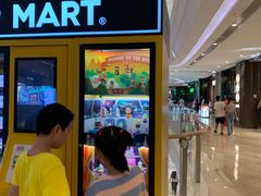 -泡泡玛特POPMART(龙湖杭州滨江天街店)