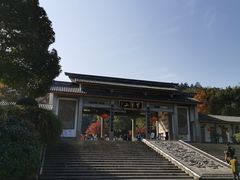 -穹窿山景区