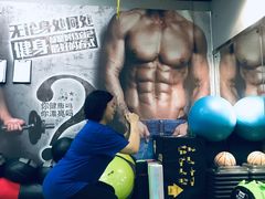 -征成健身连锁私教工作室(九公里店)