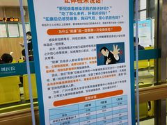 -广州中医药大学深圳医院(福田)