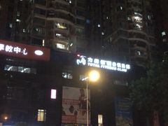 -力美健健身俱乐部(金碧店)