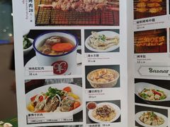 -巴扎美食·新疆菜·西域歌舞表演餐厅(新疆大厦店)