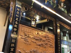 -蔼若春.传承三十年云南菜(金碧公园店)